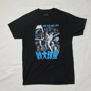 Men's Large Star Wars A New Hope Japanese Monochrome Poster T-Shirt, New